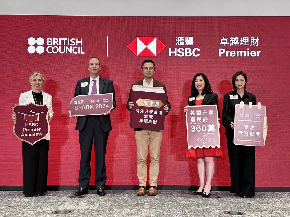 Susannah Morley, left, and Scott McDonald of the British Council join HSBC Hong Kong's Brian Hui and Renee Yung and singer Kay Tse, right, during a talk on overseas education for Hongkongers. Susannah Morley, left, and Scott McDonald of the British Council join HSBC Hong Kong's Brian Hui and Renee Yung and singer Kay Tse, right, during a talk on overseas education for Hongkongers.