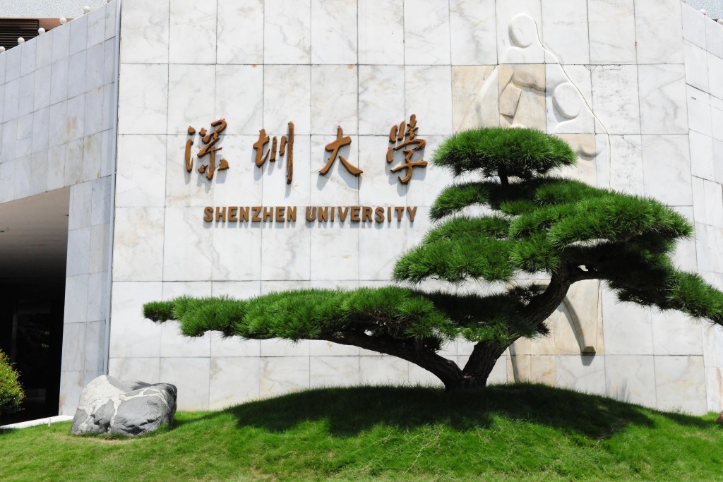 Shenzhen University.