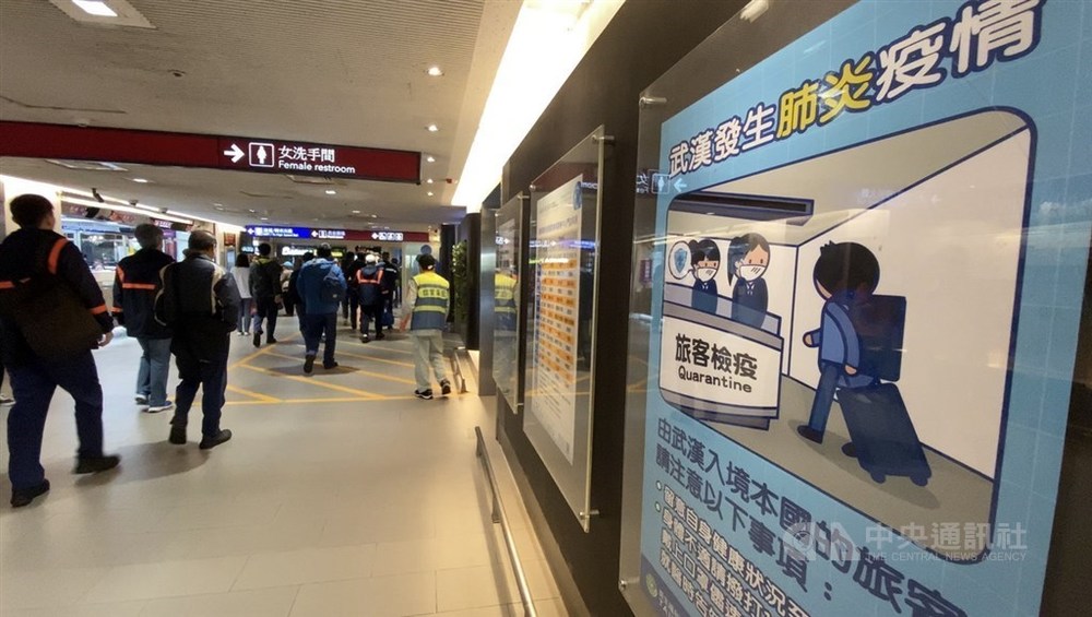Taiwan has decided to impose 14 days' quarantine for those showing pneumonia-like symptoms.. Taiwan has decided to impose 14 days' quarantine for those showing pneumonia-like symptoms..