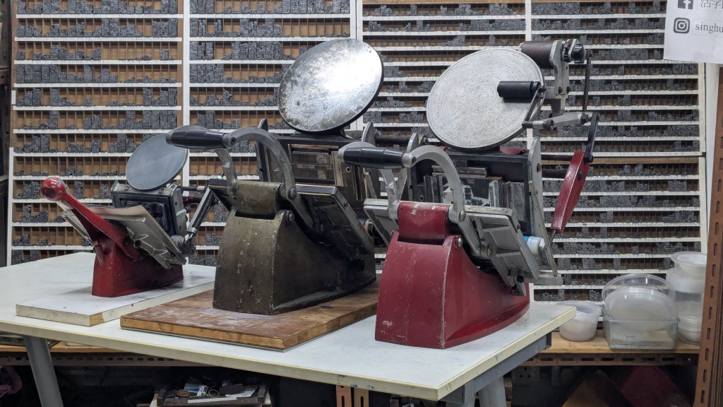 Visitors will be able to try a hand-cranked letterpress and print their own card.