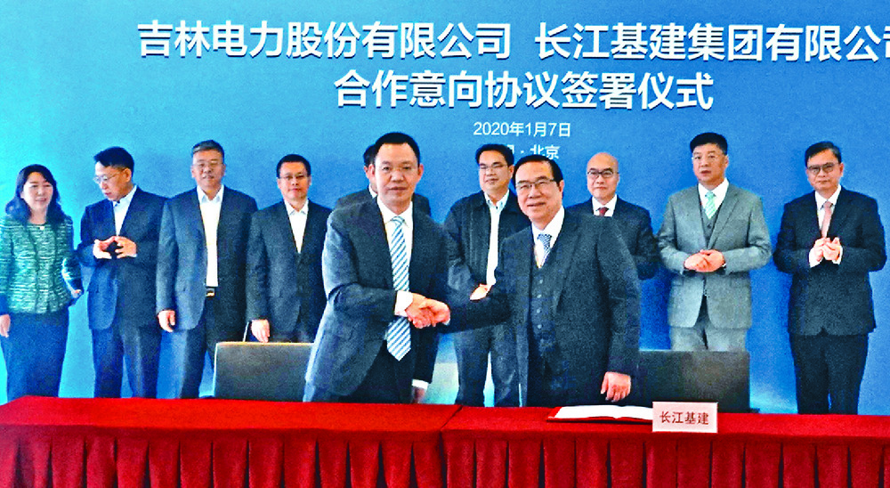 CKI managing director Kam Hing-lam, left, shakes hands with Jilin Electric Power general manager Gao Ping. SING TAO CKI managing director Kam Hing-lam, left, shakes hands with Jilin Electric Power general manager Gao Ping. SING TAO