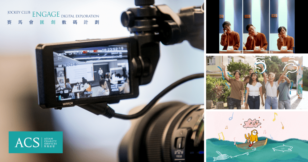 Volunteers from the Jockey Club Engage Digital Exploration Program (JC ENGAGE)