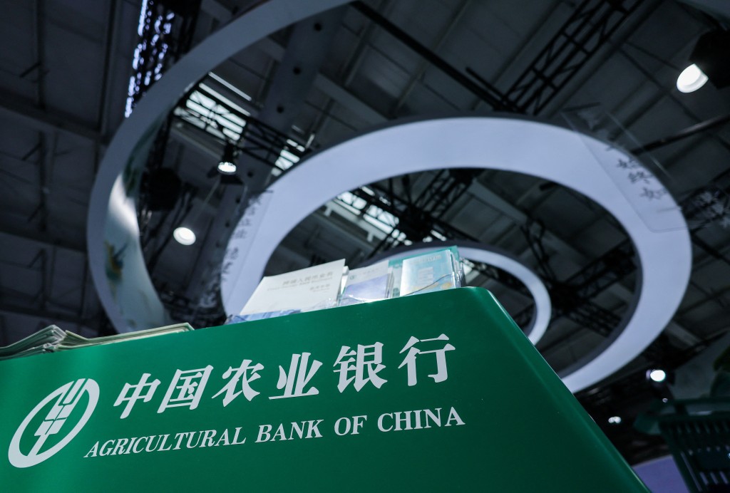A logo of the Agricultural Bank of China is displayed at the company? booth at China International Fair for Trade in Services (CIFTIS) in Beijing, China, September 10, 2025. REUTERS/Maxim Shemetov