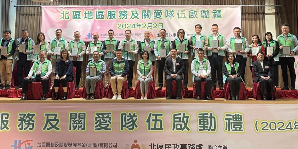 The Home and Youth Affairs Bureau announced on Tuesday the selection result of the second-term District Services & Community Care Team.