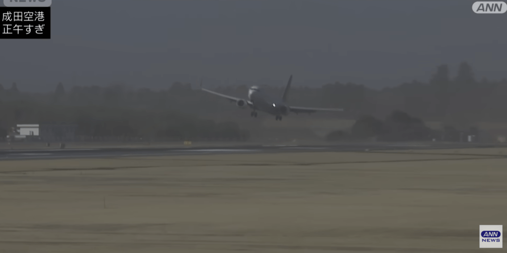 ANNnews Screen Capture