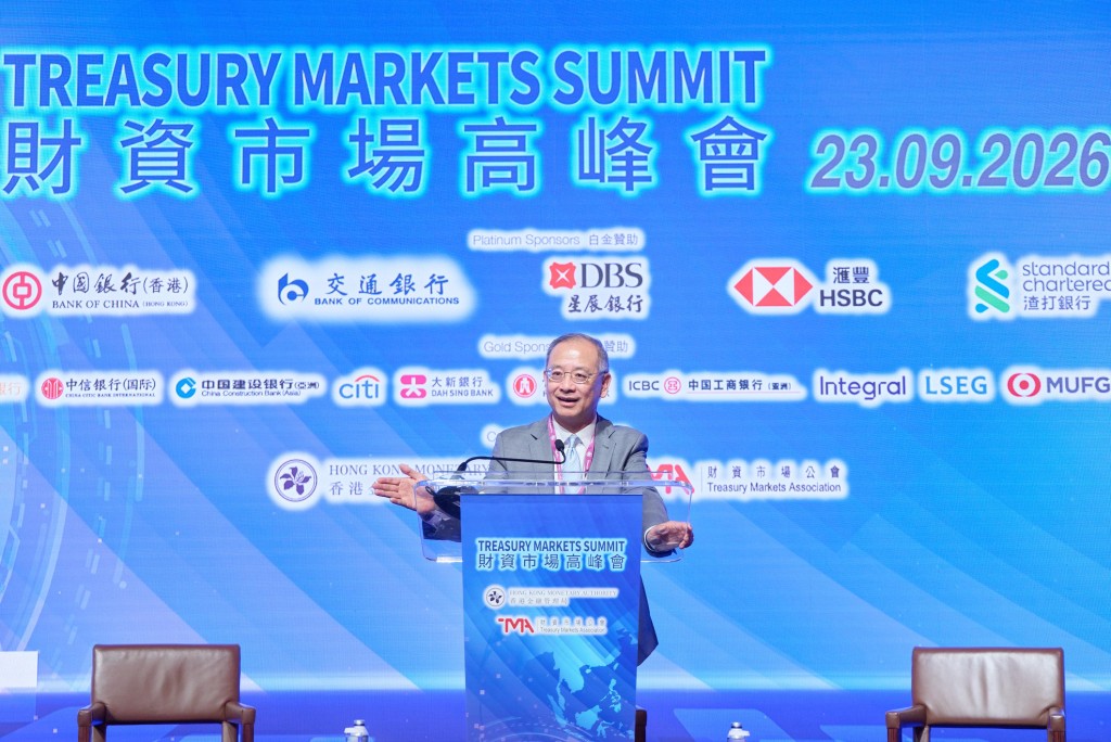 Eddie Yue delivers keynote address at the Treasury Markets Summit 2026. ISD