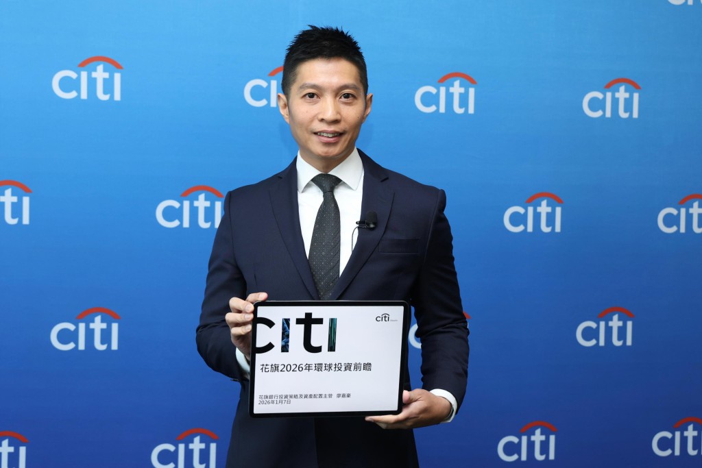 Liu Ka-ho, head of investment strategy and portfolio advisory at Citibank Hong Kong. Citi