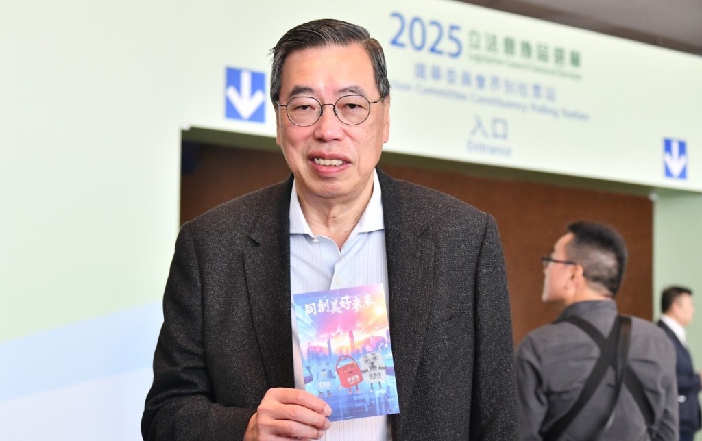 Andrew Leung Kwan-yuen