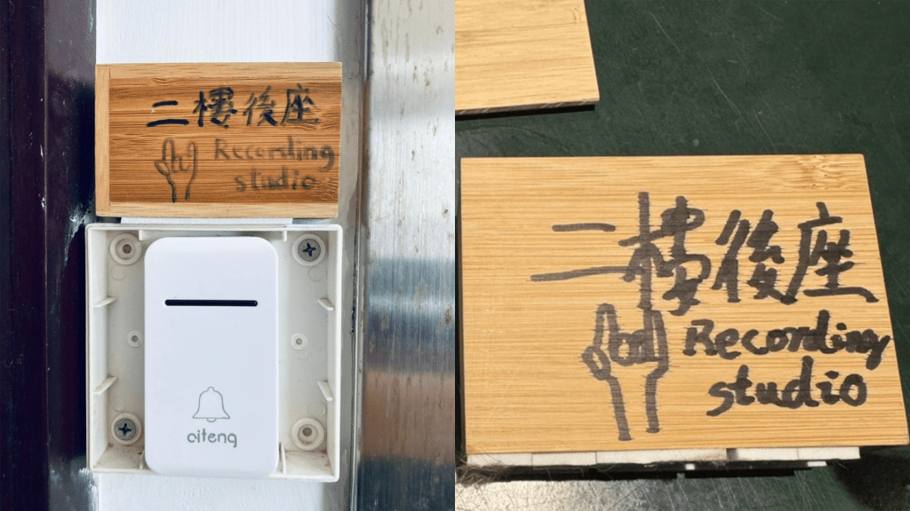 Left: Real signboard; Right: Fake signboard