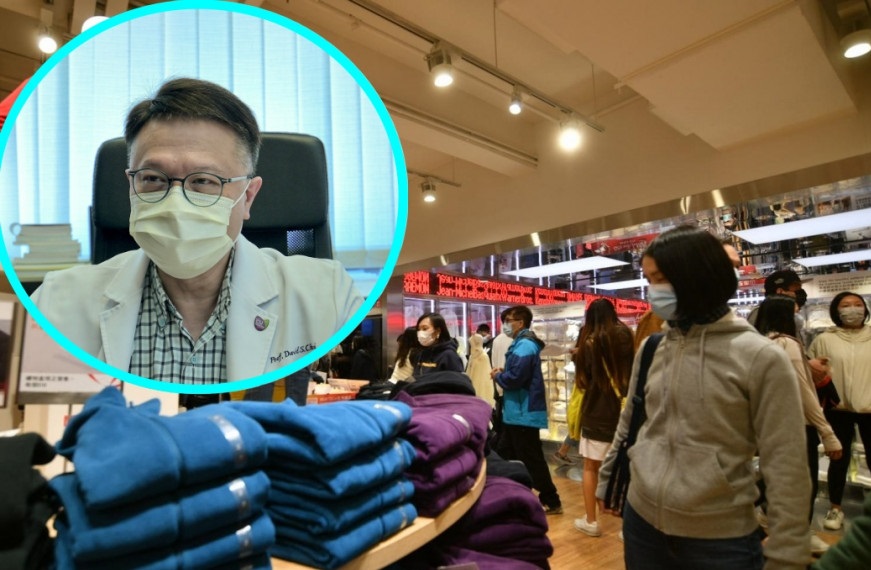 Hui (inset) said more stringent measures such as limiting business hours of non-essential stores could be adopted over Christmas Holiday later this week. Hui (inset) said more stringent measures such as limiting business hours of non-essential stores could be adopted over Christmas Holiday later this week.