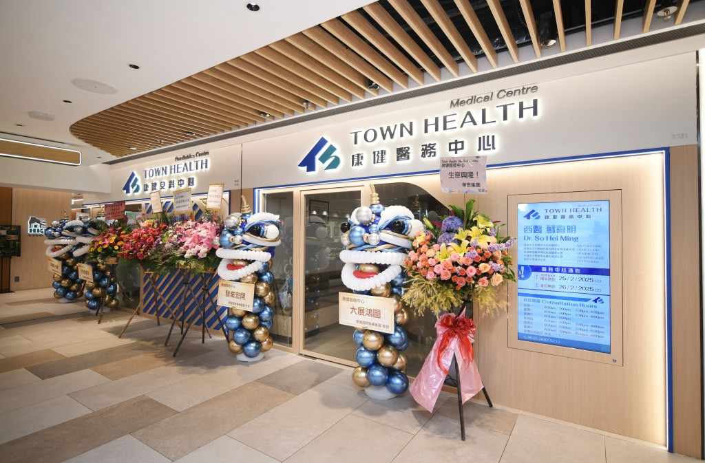 Town Health International Medical.