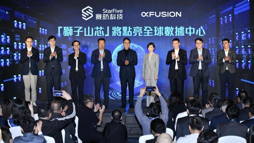 Peter Lee, center, has pledged to back the game-changing 'Lion Rock' chip.