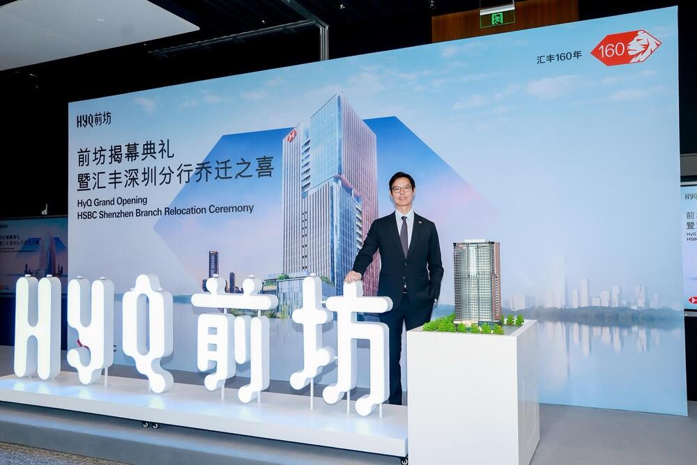 David Liao Yi-chien, HSBC's co-chief executive of Asia and Middle East David Liao Yi-chien, HSBC's co-chief executive of Asia and Middle East