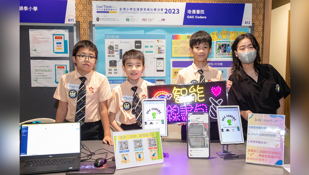 Pui Kiu College's OAC Coders team showcasing their “I-smart school bag” at the exhibition booths.