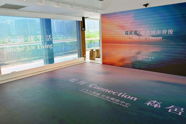Visitors can explore four distinct exhibition zones inside the center.