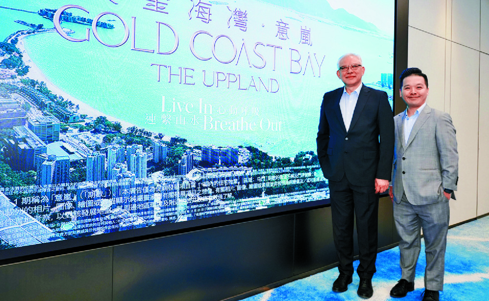Raymond Lee, left, and Leo Koo reveal the name of the first phase. Sing Tao Raymond Lee, left, and Leo Koo reveal the name of the first phase. Sing Tao