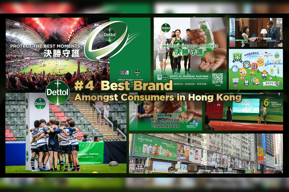Dettol protects the health and hygiene of Hong Kong people through its partnerships with major organisations. It was ranked as the No. 4 best brand in the YouGov Best Brand Rankings 2021 in Hong Kong.