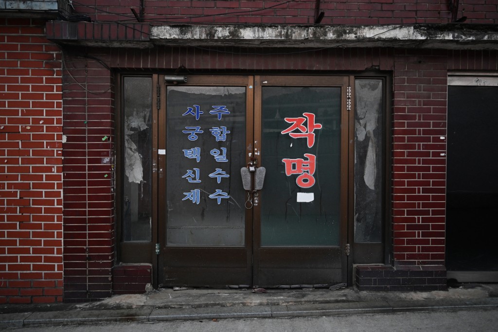 Photo by GREG BAKER / AFP In this photo taken on July 29, 2026, signs advertising fortune telling services are seen on the door of a closed practice in the “Mia-ri fortune-telling village” in Seoul. Photo by GREG BAKER / AFP In this photo taken on July 29, 2026, signs advertising fortune telling services are seen on the door of a closed practice in the “Mia-ri fortune-telling village” in Seoul.