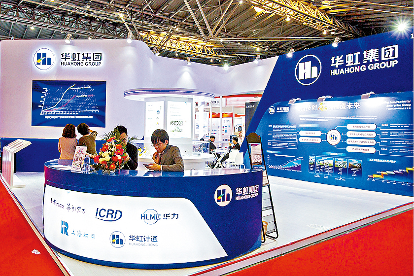 Hua Hong Group. From online