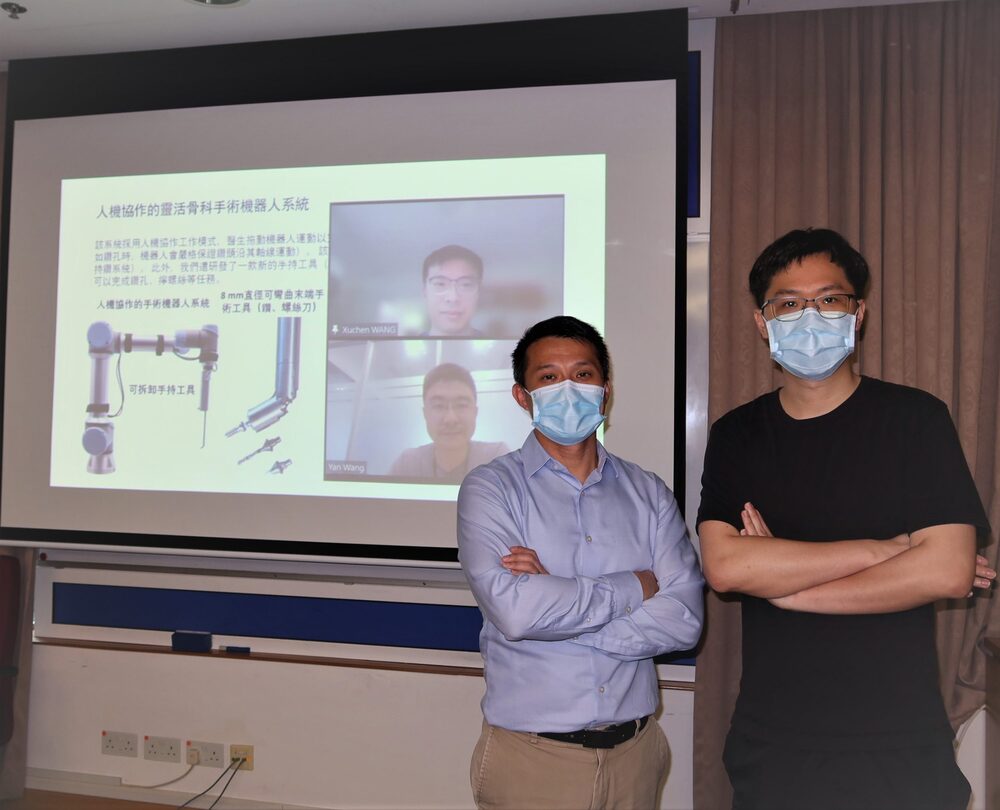 Supervised by Samuel Au, center, Wang Xuchen, top on screen, Wang Yan, bottom, and Lin Hongbin won the top prize for developing a miniaturized robotic steerable surgical drill. Supervised by Samuel Au, center, Wang Xuchen, top on screen, Wang Yan, bottom, and Lin Hongbin won the top prize for developing a miniaturized robotic steerable surgical drill.