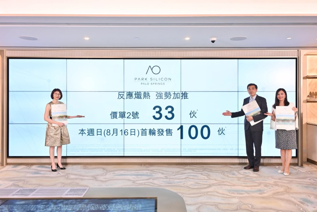 From left: Phoebe Yee Lai-chu, Wheelock’s assistant director and general manager (commercial), Ricky Wong, Jan Ng Ka-bo, Wheelock's senior manager of project marketing