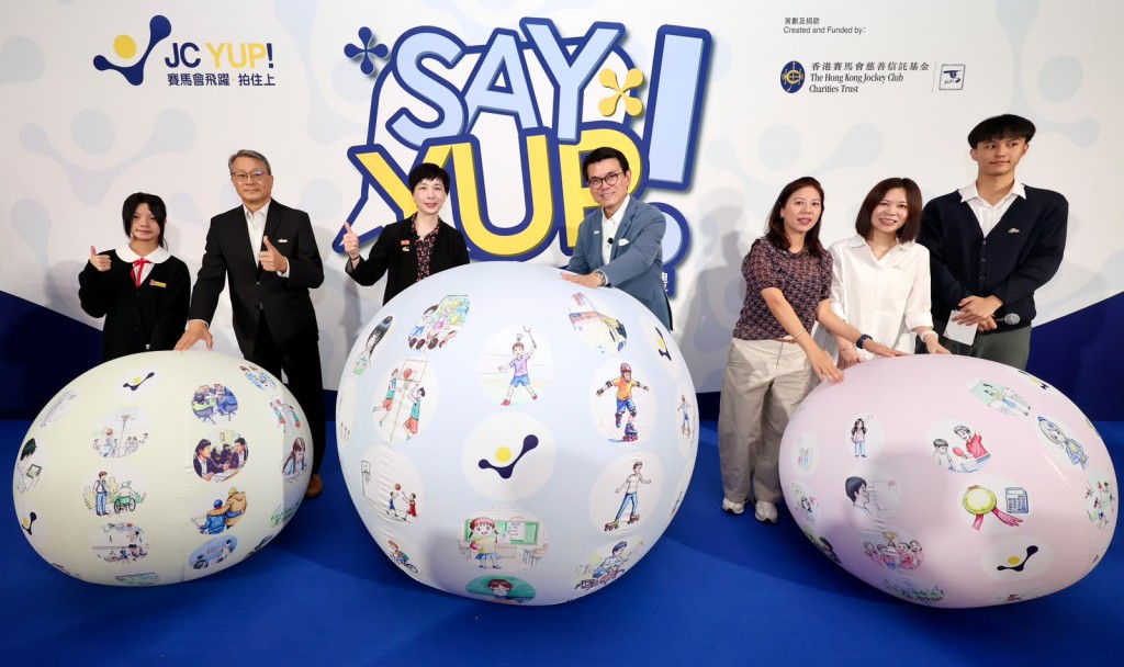 Edward Yau, JC YUP Advisory Committee Convenor (4th right); Winnie Ying, Head of Charities (Education & Youth Cluster) of The Hong Kong Jockey Club (3rd left); and other guests officiate at the “Say YUP! Proud Moment Showcase” opening ceremony. Edward Yau, JC YUP Advisory Committee Convenor (4th right); Winnie Ying, Head of Charities (Education & Youth Cluster) of The Hong Kong Jockey Club (3rd left); and other guests officiate at the “Say YUP! Proud Moment Showcase” opening ceremony.