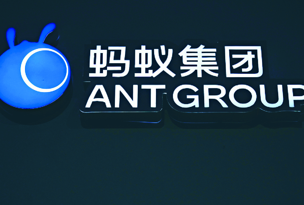 Ant might end up paying a fine of 5 billion yuan. Reuters Ant might end up paying a fine of 5 billion yuan. Reuters