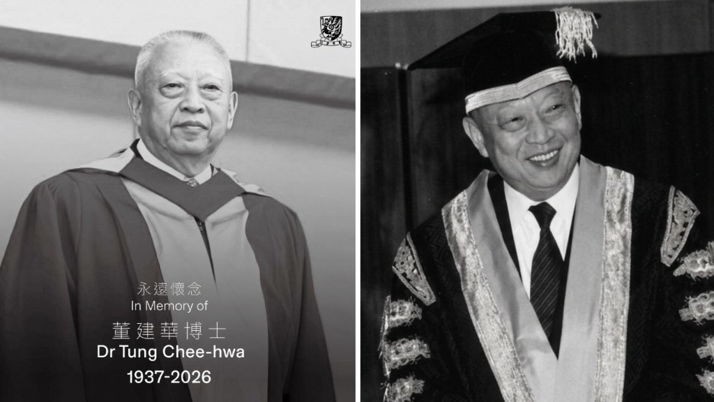 CUHK and HKU express profound sorrow at the passing of Tung.