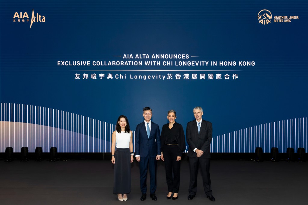 Alger Fung (second from left), Alice Liang, chief proposition & healthcare officer of AIA Hong Kong & Macau (first from left), professor Andrea B. Maier, co-founder of Chi Longevity (second from right), and Craig McGee, co-founder of Chi Longevity (first from right).
