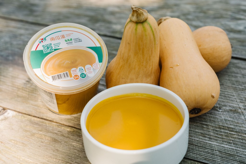 7-SELECT Pumpkin Soup 7-SELECT Pumpkin Soup