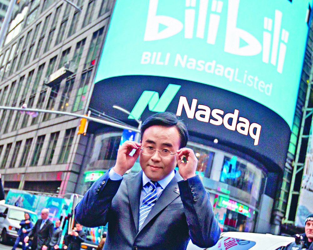 Bilibili eyes second listing as seven make debuts