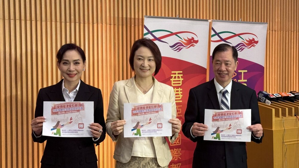 Starry Lee, center, launches the design contest with members Cally Kwong and Lee Luen-fai. Starry Lee, center, launches the design contest with members Cally Kwong and Lee Luen-fai.