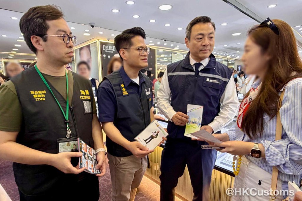 Photo: HK Customs