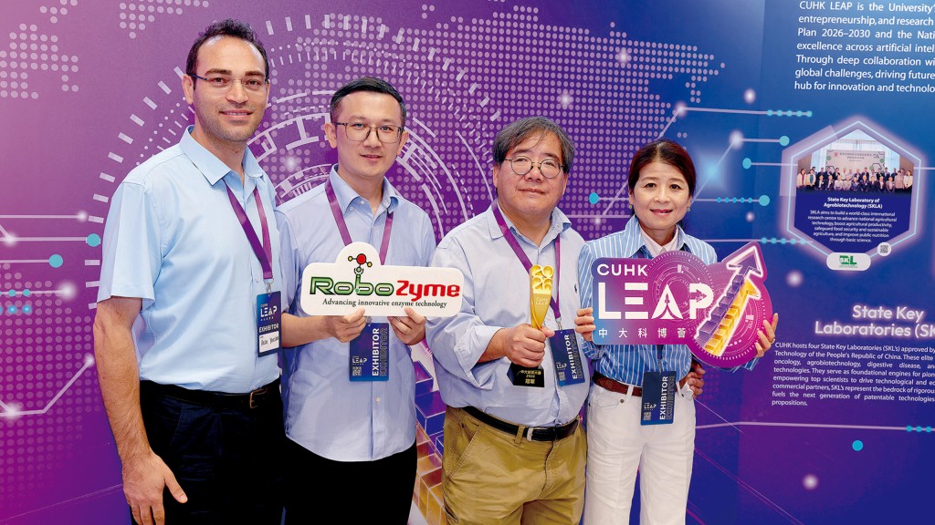 Robozyme Limited, champion of the 10th CUHK Entrepreneurship Competition. Robozyme Limited, champion of the 10th CUHK Entrepreneurship Competition.