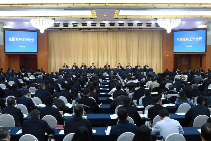 Pic from China's Ministry of Commerce