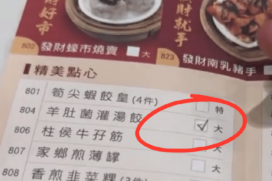 (Photo from Threads)