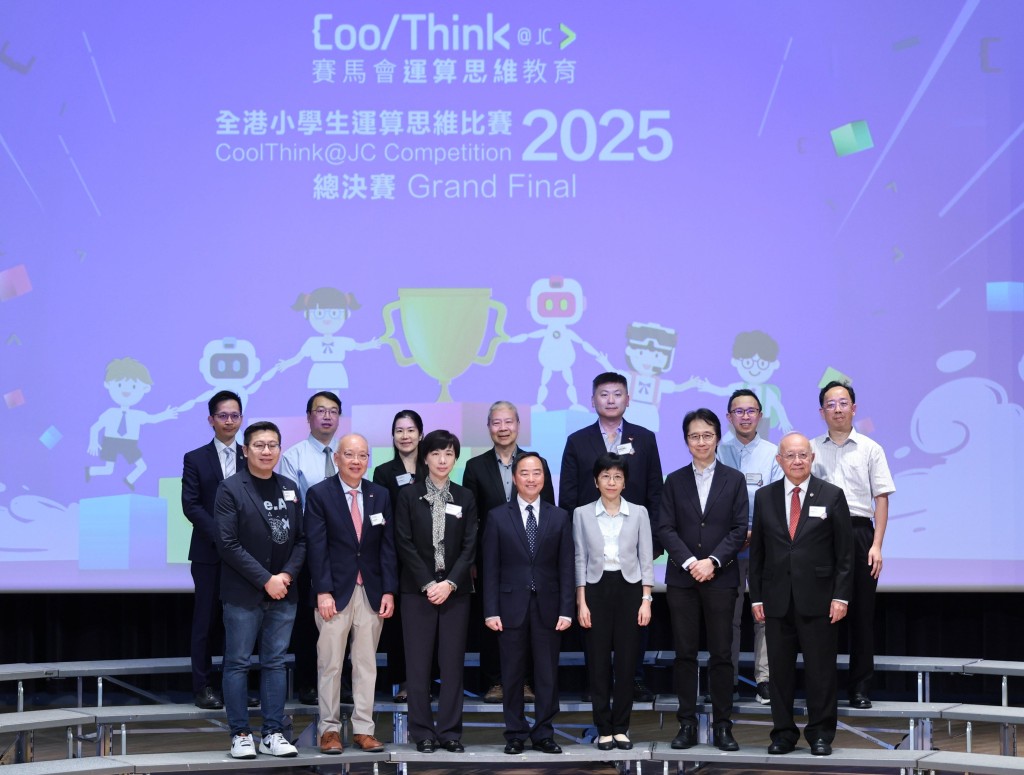 Tony Wong, Commissioner for Digital Policy at the Innovation, Technology and Industry Bureau of the HKSAR Government (front row, centre), Winnie Ying, Head of Charities (Youth Development & Poverty Alleviation; and Talent & Sector Development) of The Hong Kong Jockey Club (front row, 3rd left) and other guests at the CoolThink@JC Competition grand final