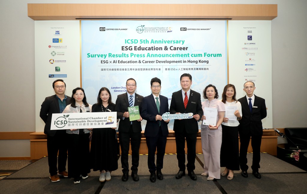 At the ICSD 5th Anniversary ESG Education & Career Survey Results Press Announcement and Forum, “ESG × AI: Education & Career Development in Hong Kong,” held on 10 July 2026, Mr. Joseph H.L. Chan, JP, Under Secretary for Financial Services and the Treasury (fifth left), Dr. Angus Yip, Founding Chairman of ICSD (fourth right), and members of the ICSD Committee posed for a group photo on stage.