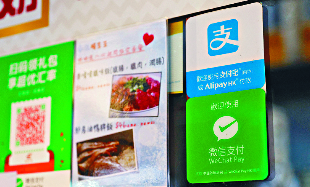 Logos for digital payment services Alipay by Ant, an affiliate of Alibaba, and WeChat Pay by Tencent, displayed outside a restaurant. Bloomberg Logos for digital payment services Alipay by Ant, an affiliate of Alibaba, and WeChat Pay by Tencent, displayed outside a restaurant. Bloomberg