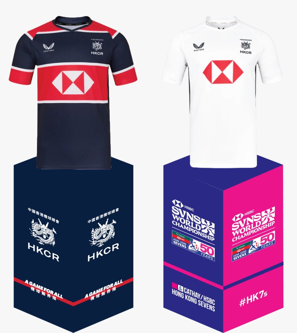 Ahead of the Hong Kong Sevens, racing and rugby fans will be able to purchase Hong Kong, China jerseys and rugby merchandise at Sha Tin Racecourse on 12 April and Happy Valley Racecourse on 15 April.