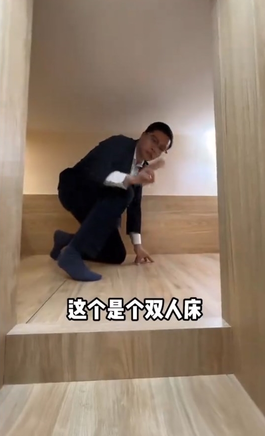 The "second bedroom"