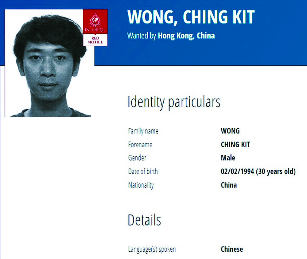 Interpol hunts crypto pair