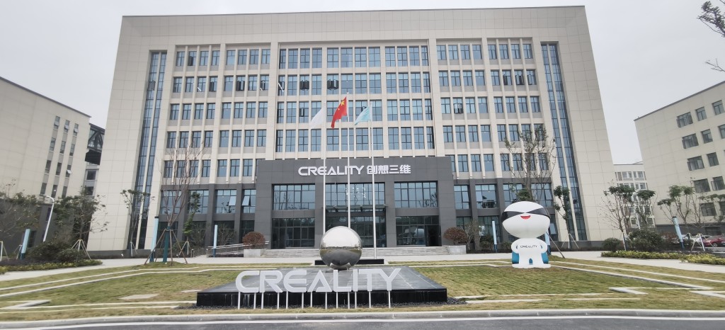 Shenzhen Creality 3D Technology