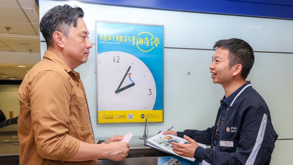 The Off-course Betting Branch Counselling Outreach Programme aims to address excessive gambling and related issues and provide assistance through early intervention.