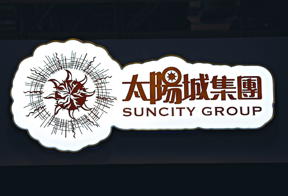 Suncity has closed all its VIP gambling rooms. REUTERS Suncity has closed all its VIP gambling rooms. REUTERS
