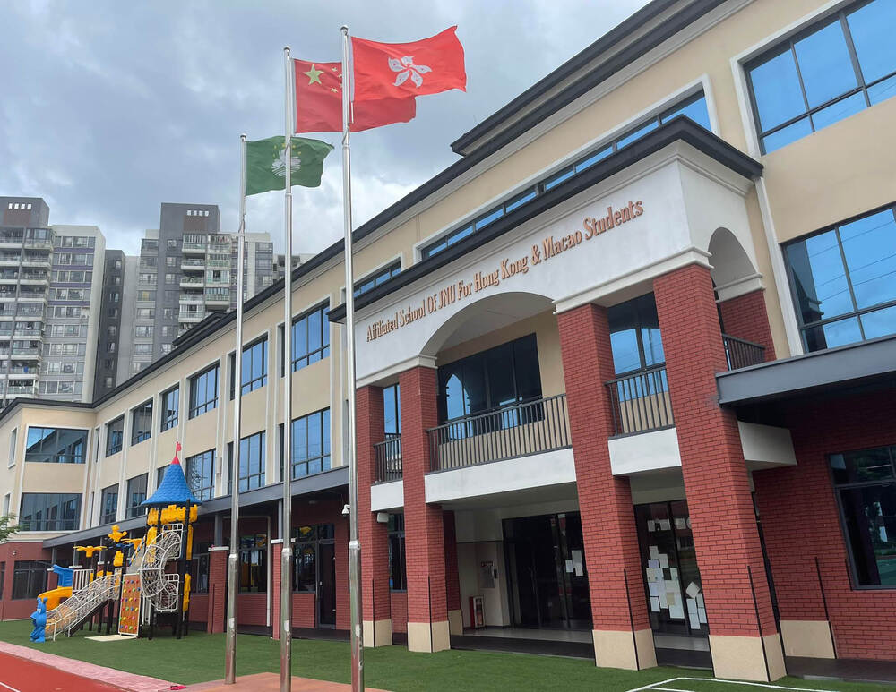 Affiliated School of Jinan University for Hong Kong and Macao Students in Guangzhou. Affiliated School of Jinan University for Hong Kong and Macao Students in Guangzhou.
