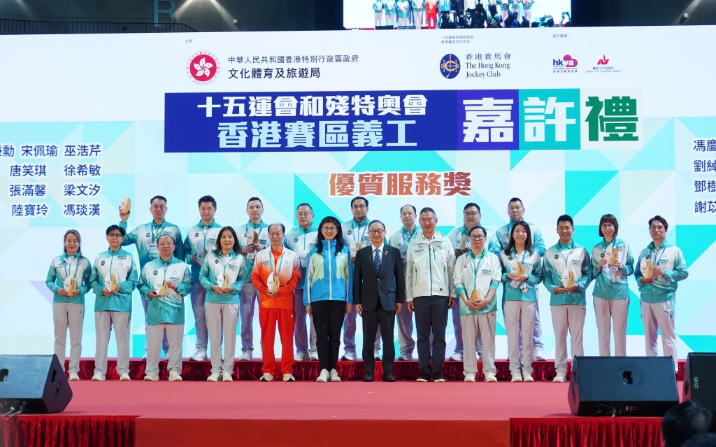 50 volunteers received the Outstanding Service Award.