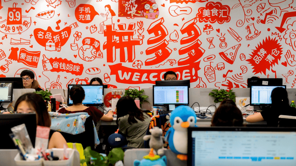 The headquarters of the group discounter Pinduoduo in Shanghai, July 25, 2018. The headquarters of the group discounter Pinduoduo in Shanghai, July 25, 2018.