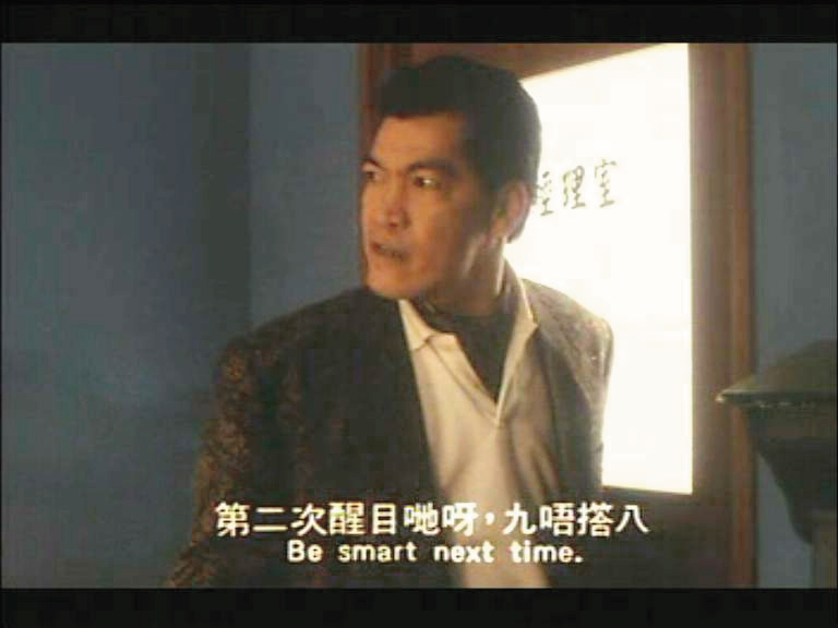 Late actor Shing Fui-on