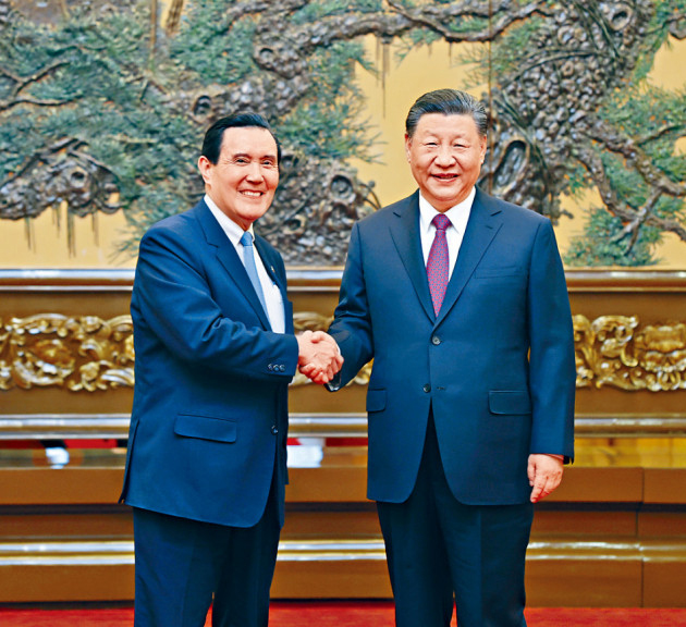 Ma Ying-jeou meets with Xi Jinping in Beijing. Ma Ying-jeou meets with Xi Jinping in Beijing.